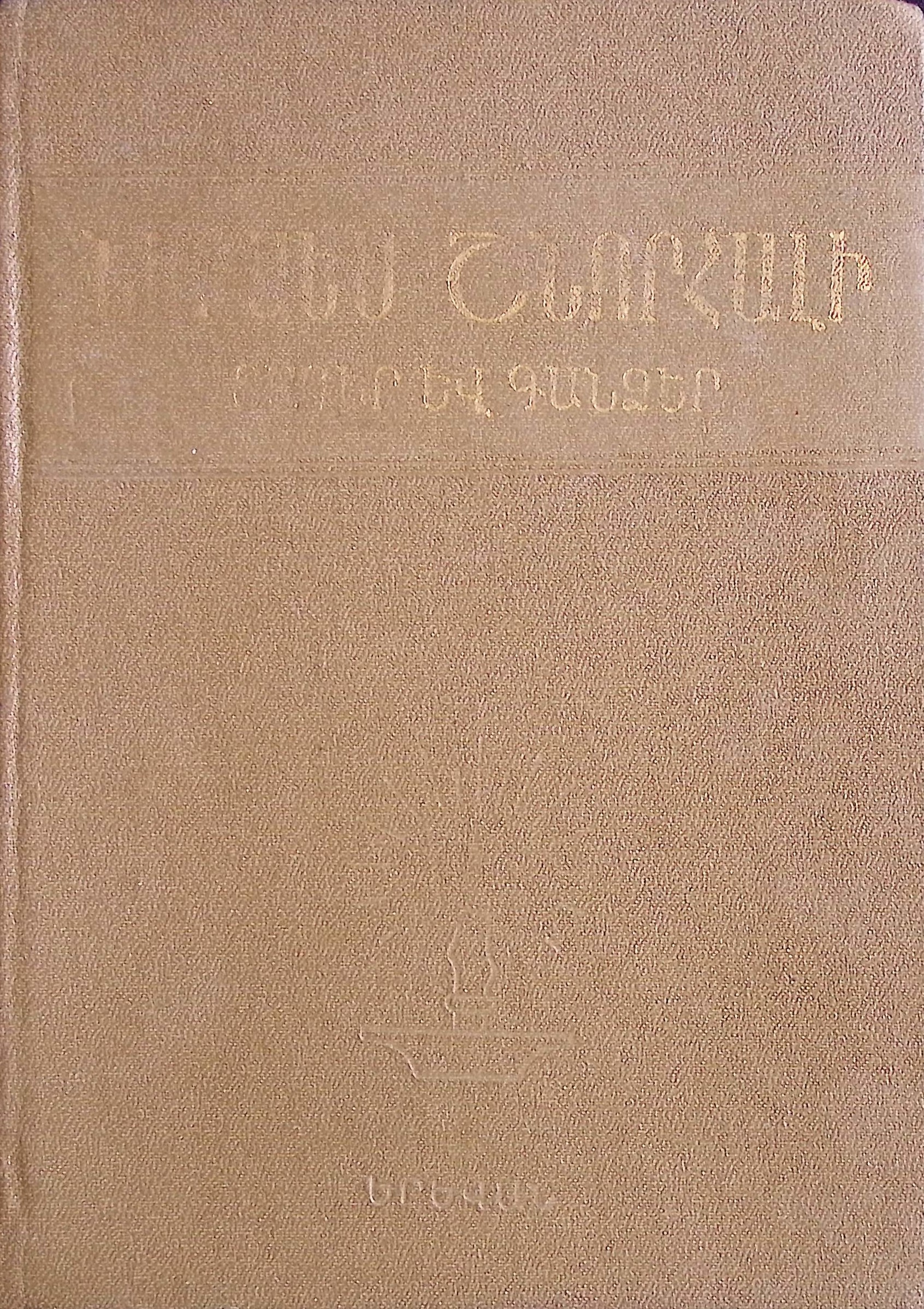 book-image